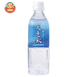 ALER[|[V Vb 500mlybg{g×24{×(2P[X)b  VR ~lEH[^[ N 