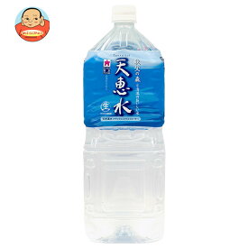 アキ・コーポレーション 天恵水 2Lペットボトル×6本入×(2ケース)｜ 送料無料 天然水 ミネラルウォーター 湧き水 秩父