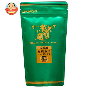 ނ I[KjbNCX^gEl 85g×20ܓb  I[KjbN L@ CX^g R[q[  RrA