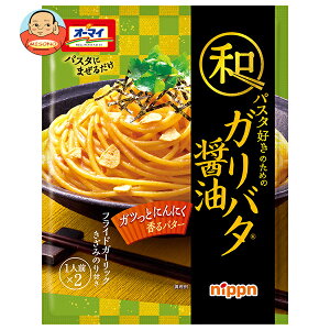 jbv I[}C apX^D̂߂ Ko^ݖ (26.3g×2)×8ܓ×(2P[X)b  pX^\[X pX^ \[X K[bN ɂɂ o^[