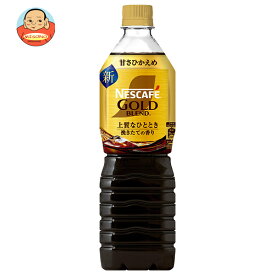 ネスレ日本 ネスカフェ ゴールドブレンド 上質なひととき ボトルコーヒー 甘さひかえめ 900mlペットボトル×12本入×(2ケース)｜ 送料無料 ネスカフェ アイスコーヒー 珈琲