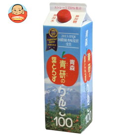 青研 葉とらずりんごジュース 葉とらずりんご100 1L紙パック×12本入｜ 送料無料 りんごジュース リンゴジュース アップルジュース 1l 1000ml ストレート 100%