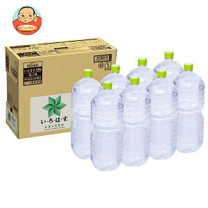 RJR[ EÉEVR xX 2Lybg{g×8{b  ͂ ~lEH[^[  eco