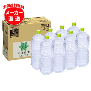 RJR[ EÉEVR xX 2Lybg{g×8{ [J[bS ͂ ~lEH[^[  eco