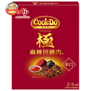 [|Cg5{ISiΏۃGg[&w]̑f CookDo(NbNhD) (v~A) 煉p 100g×10×(2P[X)b   ̑f 킹 NbNhD gg 