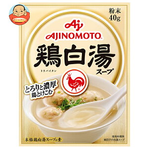 ���̑f �{�����X�[�v 40g×20�ܓ�×(2�P�[�X)�b �������� ����X�[�v ������ ���� �X�[�v�̑f