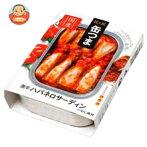 【送料無料・メーカー/問屋直送品・代引不可】国分 K&K 缶つま 激辛ハバネロサーディン 105g×6個入×(2ケース)| いわし 缶詰 イワシ 缶詰め おつまみ