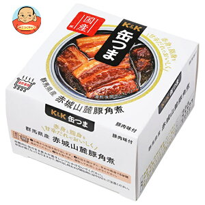 【送料無料・メーカー/問屋直送品・代引不可】国分 K&K 缶つま 群馬県産赤城山麓豚 角煮 携帯缶 150g×6個入| おつまみ 缶詰