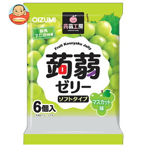 オーイズミ下仁田 蒟蒻工房 蒟蒻ゼリー マスカット味 6個入×16袋入×(2ケース)| 送料無料 OIZUMI おやつ 生菓子 こんにゃくゼリー ゼリー ダイエット