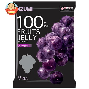 オーイズミ下仁田 果汁100%ゼリー ぶどう風味 9個入×16袋入×(2ケース)| 送料無料 OIZUMI おやつ 生菓子 こんにゃくゼリー ゼリー ダイエット グレープ 果汁100