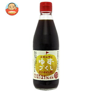 tbV yR̂䂸Â ۂ| 360mlr×10{×(2P[X)b  Mq || r