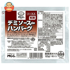 MCC f~\[Xdeno[O 165g×20ܓ Ⓚib  Ⓚ no[O f~OX\[X Ɩp