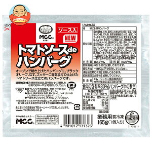 MCC g}g\[Xdeno[O 165g×20ܓ Ⓚib  Ⓚ no[O g}g\[X Ɩp