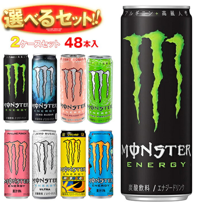 送料無料】 アサヒ飲料 モンスターエナジー マンゴーロコ 缶 355ml 2 