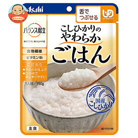 アサヒグループ食品 バランス献立 こしひかりのやわらかごはん 150g×24個入×(2ケース)｜ 送料無料 レトルト 区分3 介護食品 栄養 国産 ごはん ご飯 米