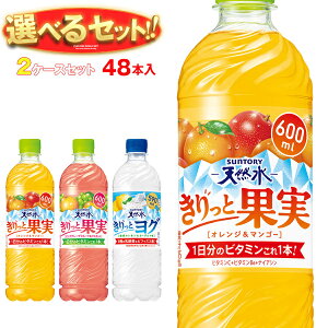 Tg[ Tg[VR ƉʎEO Iׂ2P[XZbg 590mlE600mlybg{g×48(24×2){b  ǂ I Ɖʎ ƃO ~bNXW[X 