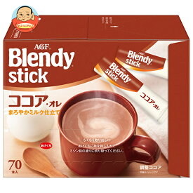 [ポイント5倍！3/26(木)1時59分まで全品対象エントリー&購入]AGF ブレンディ スティック ココア・オレ (10.3g×70本)×6箱入｜ 送料無料 インスタント スティック ココア ミルクココア 粉末