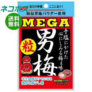 lR|X m[x MEGA j~  36g×6ܓb S  ^ubg  Z~