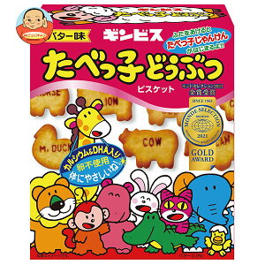 MrX ׂqǂԂ o^[ 63g×10b  َq rXPbg JVE DHA sgp