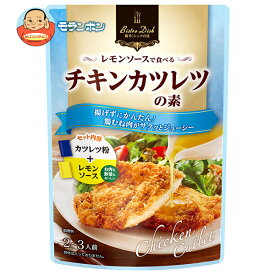 モランボン BistroDish レモンソースで食べる チキンカツレツの素 60g×10袋入×(2ケース)｜ 送料無料 調味料 料理の素 素 チキン カツレツ レモンソース