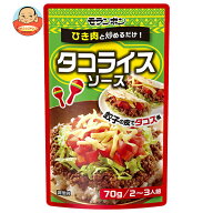 モランボン タコライスソース 70g×10袋入｜ 送料無料 調味料 ソース タコライス ひき肉 炒める