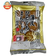 山崎製パン 薄皮ひとくちまんじゅう(6個入) ×10袋入｜ 送料無料 ヤマザキ 菓子 和菓子 饅頭