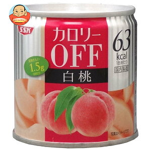 SSK カロリ−OFF 白桃 185g×24個入×(2ケース)| 送料無料 一般食品 果実 缶詰