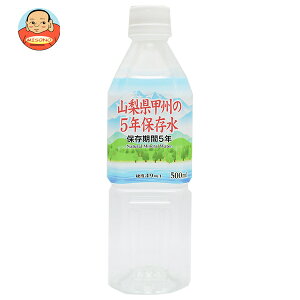 N RbB5Nۑ 500mlybg{g×24{×(2P[X)b  ~ ۑ p 