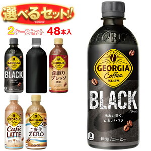 RJR[ W[WA Iׂ2P[XZbg 440mlE500mlybg{g×48(24×2){ [J[b  R[q[  ubN JtFe 