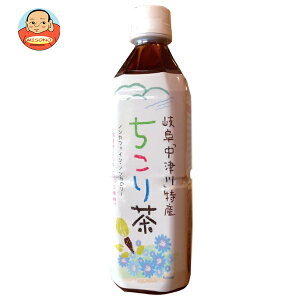 �T���_�R�X�� �����蒃 500ml�y�b�g�{�g��×24�{��×(2�P�[�X)�b �������� ������ ���N�� PET �m���J�t�F�C�� �m���J�����[