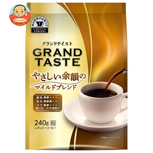 キーコーヒー グランドテイスト やさしい余韻のマイルドブレンド(粉) 240g×6袋入| 送料無料 レギュラーコーヒー 珈琲 ブレンドコーヒー 粉