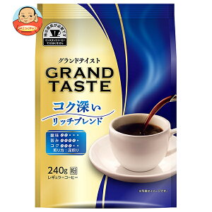 キーコーヒー グランドテイスト コク深いリッチブレンド(粉) 240g×6袋入| 送料無料 レギュラーコーヒー 珈琲 ブレンドコーヒー 粉