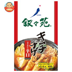 ジェーオージェー 叙々苑 キムチチゲ辛口 オルニチン入 650gパウチ×10袋入｜ 送料無料 キムチ鍋 鍋 スープ 鍋つゆ 叙々苑