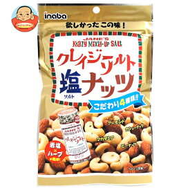 稲葉ピーナツ クレイジーソルト ナッツ 65g×10袋入×(2ケース)｜ 送料無料 お菓子 菓子 おかし ナッツ ソルト