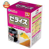 Umios ゼライス (5g×13)×10(5×2)個入×(2ケース)｜ 送料無料 デザートの素 ゼラチン 顆粒 デザート 料…