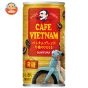 サントリー BOSS(ボス) ワールドジャーニー ベトナムブレンド【自動販売機用】 185g缶×30本入×(2ケース)｜ 送料無料 珈琲 コーヒー boss 微糖 自販機