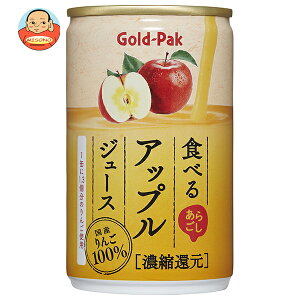 S[hpbN Hׂ AbvW[X 160g×20{×(2P[X)b  t[cW[X 񂲃W[X