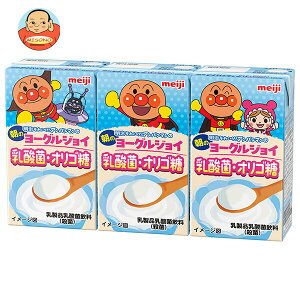 明治 それいけ!アンパンマンの朝のヨーグルジョイ 乳酸菌・オリゴ糖 125ml紙パック×36(3P×12)本入 メーカー 問屋直送| 送料無料 乳性 ヨーグルト お子様飲料