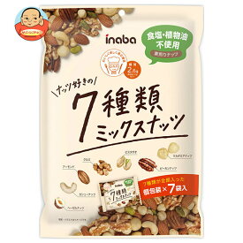 稲葉ピーナツ ナッツ好きの 7種類ミックスナッツ 126g×12袋入｜ 送料無料 お菓子 菓子 おかし ナッツ ミックスナッツ
