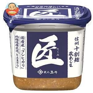 マルサンアイ 匠 信州十割麹 蔵出し生 500g×6個入×(2ケース)| 送料無料 みそ 味噌 無添加
