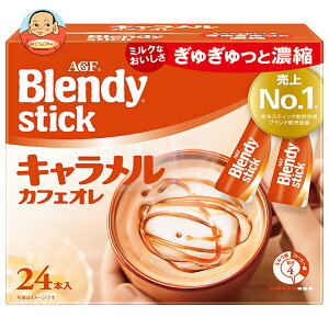 AGF ufB XeBbN LJtFI (8.3g×24{)×6b  CX^g XeBbNR[q[ JtFI LI