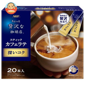 AGF ґX XXeBbNJtFe [RN (6.3g×20{)×6×(2P[X)b  CX^g XeBbNR[q[  JtFe