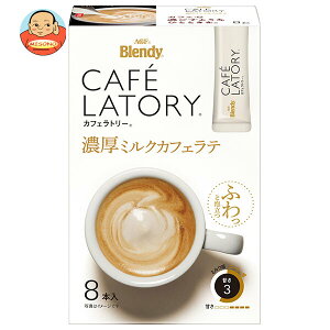 AGF ufB JtFg[ XeBbN Z~NJtFe (10.5×8{)×24×(2P[X)b  Blendy  R[q[ nDi CX^g ~NR[q[