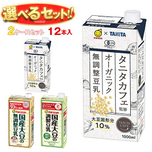 }TAC  Iׂ2P[XZbg 1000mlpbN×12(6×2){b   I[KjbN ^j^ 