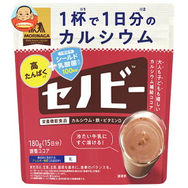 森永製菓 セノビー 180g袋×2袋入×(2ケース)｜ 送料無料 ココア 飲料 粉末 栄養機能食品