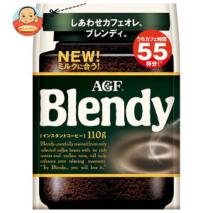 AGF ブレンディ 110g袋×12袋入| 送料無料 インスタントコーヒー 珈琲 Blendy 詰め替え