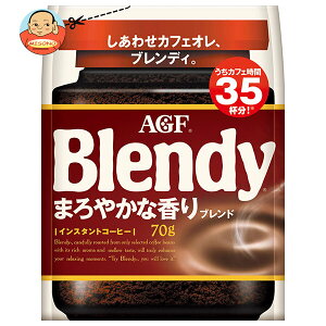 AGF ブレンディ まろやかな香りブレンド 70g袋×12袋入×(2ケース)| 送料無料 コーヒー インスタントコーヒー 珈琲 Blendy 詰め替え