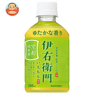 サントリー 緑茶 伊右衛門(いえもん) 280mlペットボトル×24本入×(2ケース)| 送料無料 茶飲料 緑茶 お茶