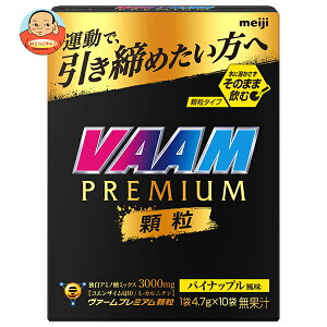  @[v~A pCibv 4.7g×10×12×(2P[X)b  o[ @[ VAAM  meiji pC
