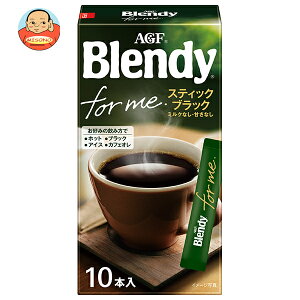 [�|�C���g5�{�I6/20(�y)20���`�S�i�ΏۃG���g���[&�w��]AGF �u�����f�B �t�H�[�~�[ �X�e�B�b�N�u���b�N (2g×10�{)×24����×(2�P�[�X)�b �������� �u�����f�B Blendy �C���X�^���g ���� �R�[�q�[